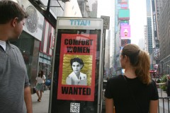 02-times-Square